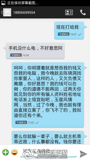 小伙子交易网上购电脑遭骗 “钱机”两失 小伙子交易网上购电脑遭骗 “钱机”两失