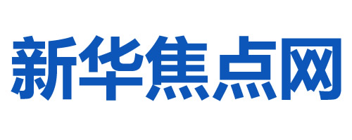 台州新闻网